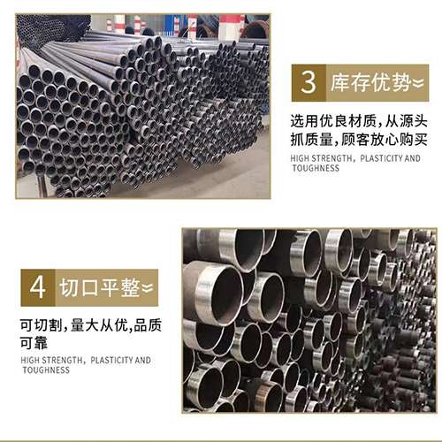 林芝声测管用于灌浆和工程施工的注意事项